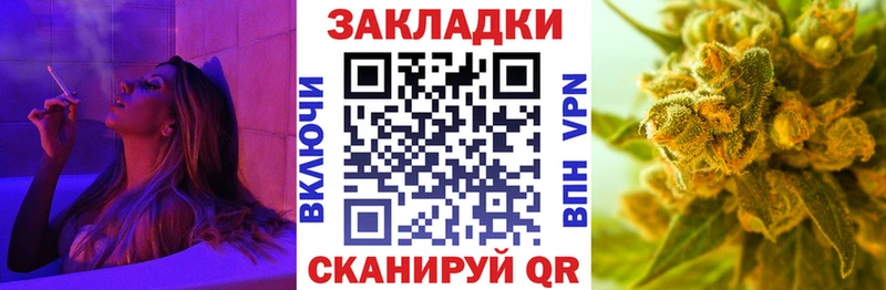 Как найти наркотики Ижевск COCAIN  Меф  Alpha-PVP  Амфетамин  Канабис 