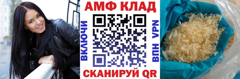АМФЕТАМИН 97%  Ижевск 