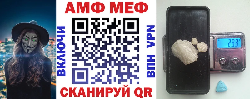 АМФЕТАМИН Premium Ижевск