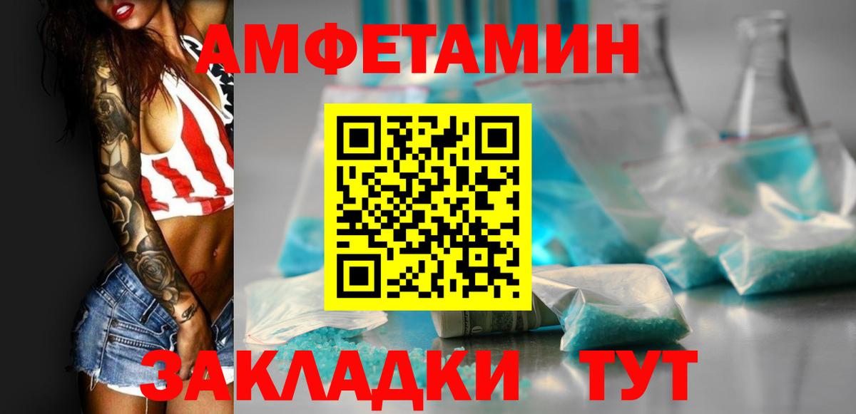 АМФ  Вход с VPN  Ижевск  АМФ VHQ 