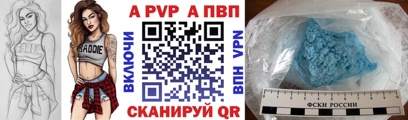 мега маркетплейс  Ижевск  A PVP VHQ  магазин продажи наркотиков 