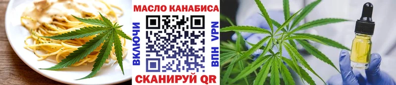 нарко площадка какой сайт  Ижевск  Печенье с ТГК марихуана  цена наркотик 