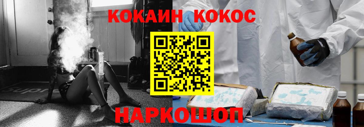 Марихуана  Кокаин  А ПВП СОЛЬ кристаллы  Ижевск  Гашиш  Мефедрон  МДМА  Вход с VPN  Меф МЯУ МЯУ кристаллы 