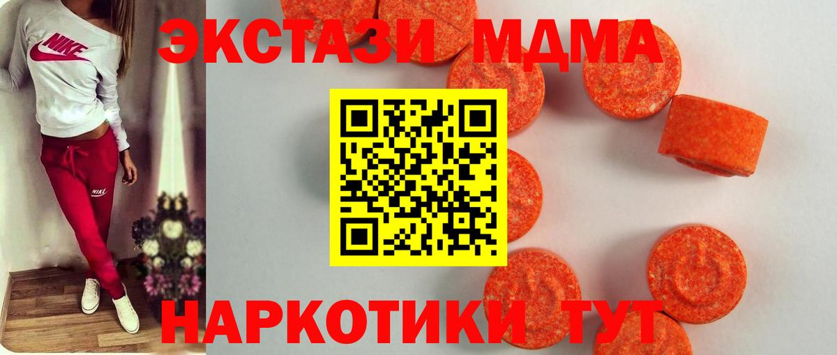 ЭКСТАЗИ louis Vuitton  ЭКСТАЗИ  Ижевск  площадка Telegram  Экстази Cube  Вход с VPN 