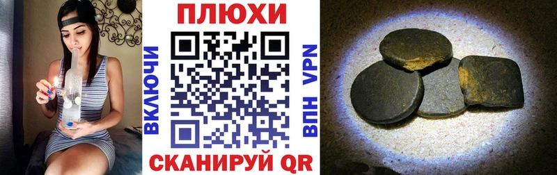 что такое наркотик  Ижевск  Гашиш hashish 