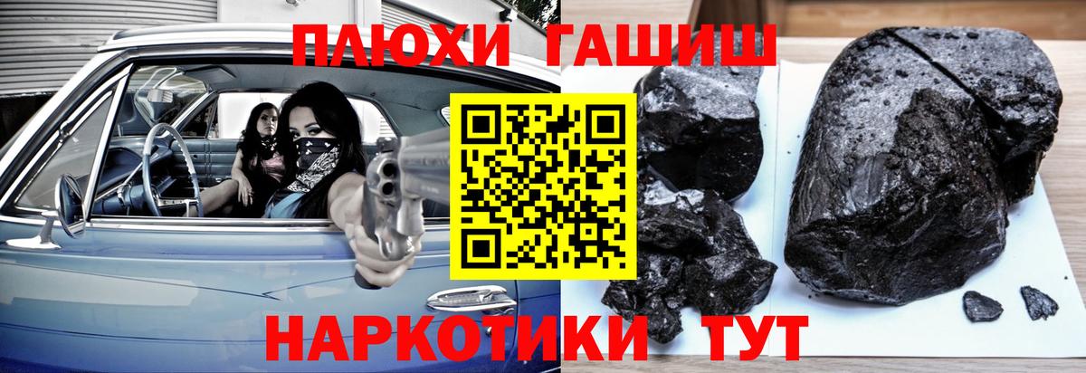 ГАШ VHQ Ижевск