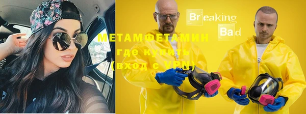 спиды Нея