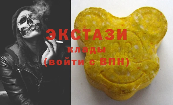 кокаин Нефтегорск
