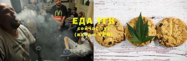 меф Михайловка