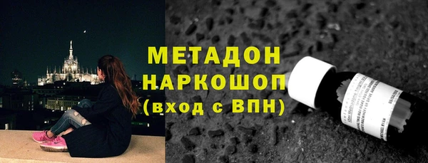 кокаин Нефтекумск