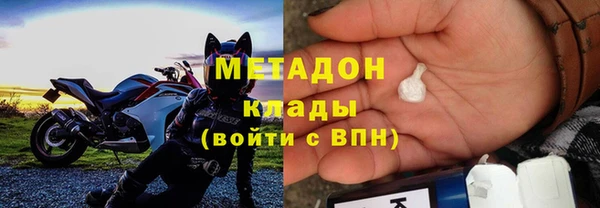 кокаин Нефтегорск