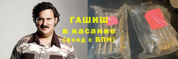 кокаин Нефтекумск