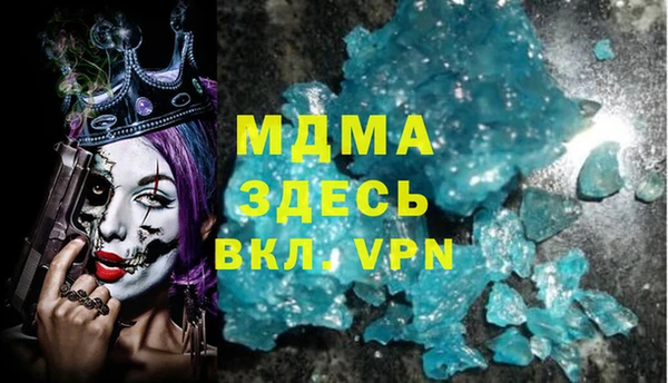 кокаин Нефтегорск