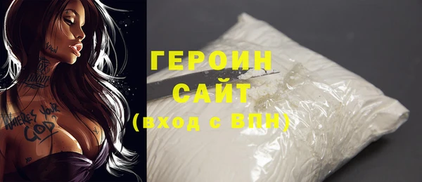кокаин Нефтегорск
