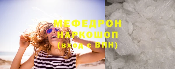 спиды Нея