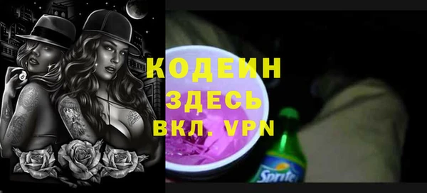 спиды Нея