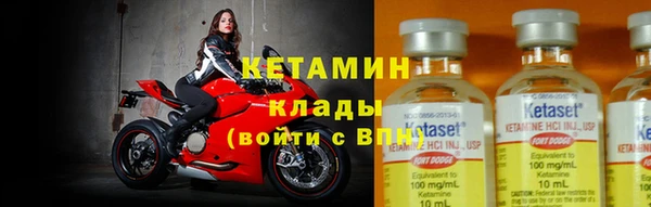 кокаин Нефтегорск