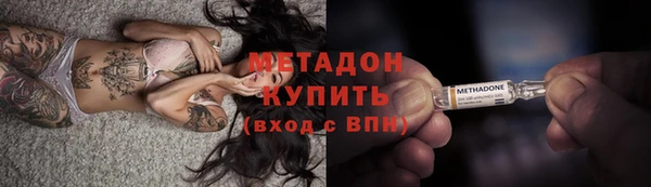 кокаин Нефтегорск