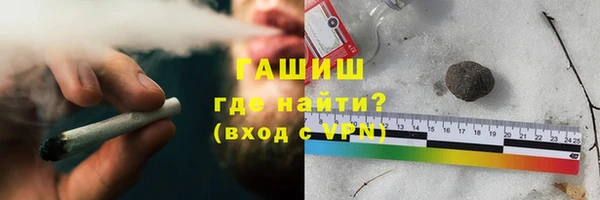 кокаин Нефтекумск