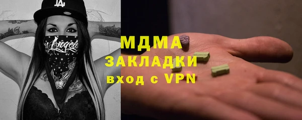 кокаин Нефтекумск