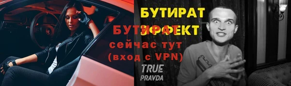 кокаин Нефтегорск