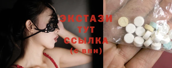 кокаин Нефтегорск