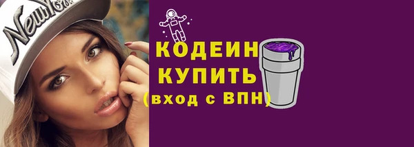 кокаин Нефтегорск