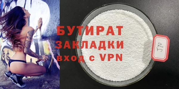 кокаин Нефтекумск