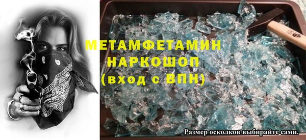кокаин Нефтегорск