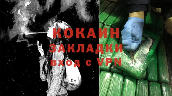 кокаин Нефтекумск
