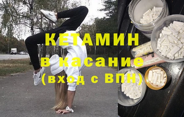 кокаин Нефтекумск