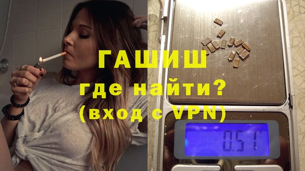 кокаин Нефтекумск