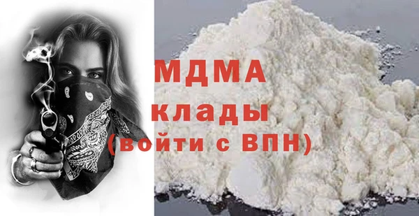 кокаин Нефтекумск