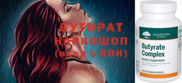 кокаин Нефтегорск