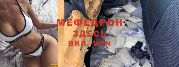 кокаин Нефтегорск
