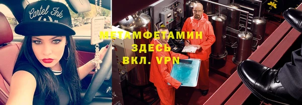 спиды Нея