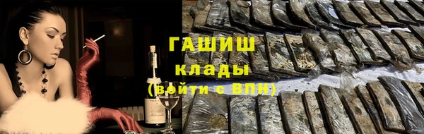 кокаин Нефтегорск