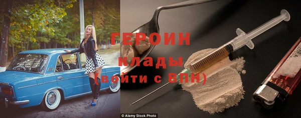 кокаин Нефтекумск