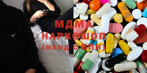 кокаин Нефтекумск