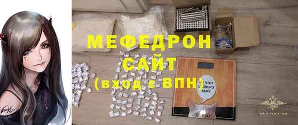 кокаин Нефтекумск