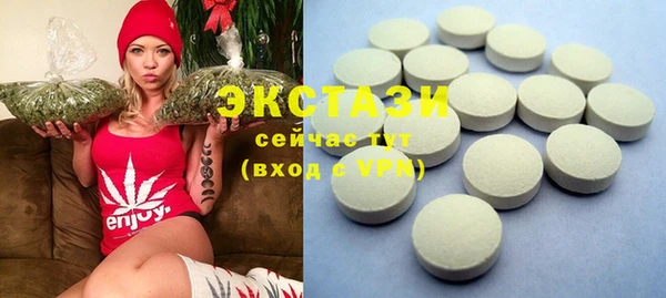 спиды Нея