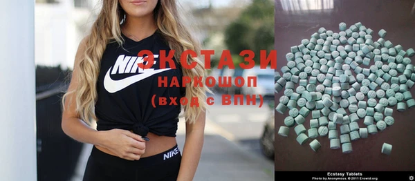 спиды Нея