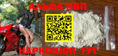 мефедрон Кунгур