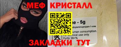 МДМА Кулебаки