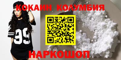 МДМА Кулебаки