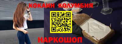 мефедрон Кунгур