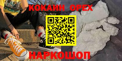 гашиш Кумертау