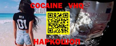 мефедрон Кунгур
