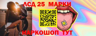мефедрон Кунгур