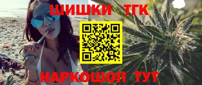 мефедрон Кунгур